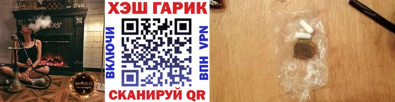 Купить закладку Спасск-Рязанский Амфетамин  ЭКСТАЗИ  Меф 