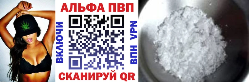 Альфа ПВП СК КРИС Спасск-Рязанский