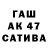 ГАШ индика сатива Mastee