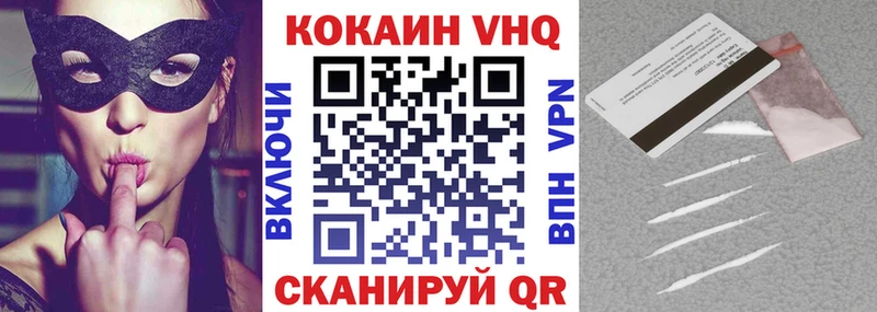 COCAIN Колумбийский  Спасск-Рязанский 