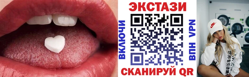 ЭКСТАЗИ 250 мг  нарко площадка Telegram  Спасск-Рязанский  кракен маркетплейс 