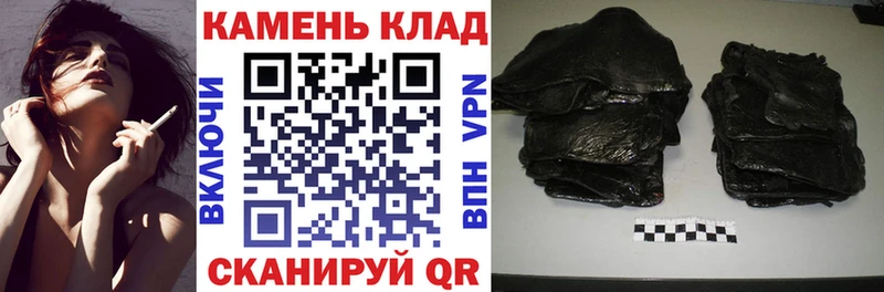 ОМГ ОМГ зеркало  Спасск-Рязанский  ГАШИШ ice o lator 