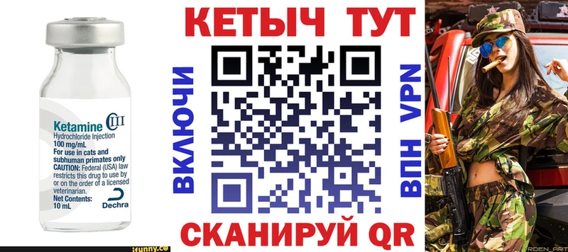 КЕТАМИН VHQ как найти закладки Спасск-Рязанский