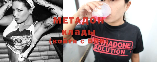 мдпв Горняк