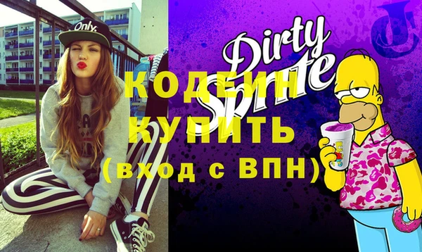 гашиш Горно-Алтайск