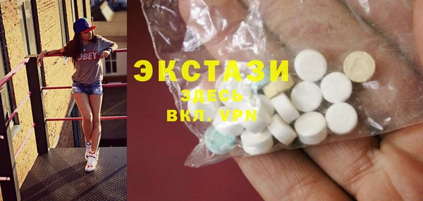 бутик Алексеевка
