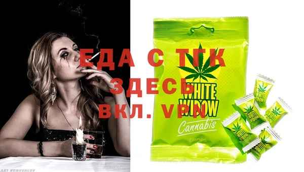 мет Алексин