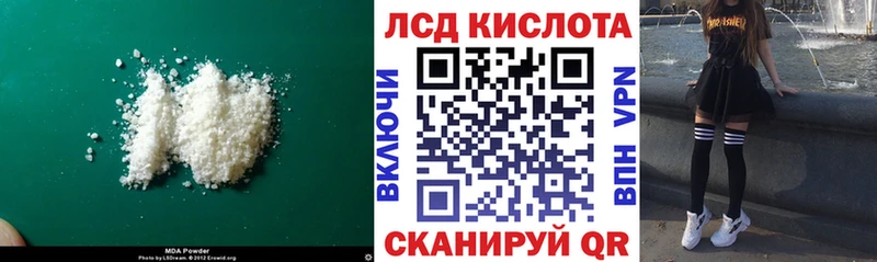 Лсд 25 экстази ecstasy где купить Спасск-Рязанский