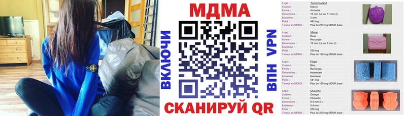 MDMA VHQ Спасск-Рязанский