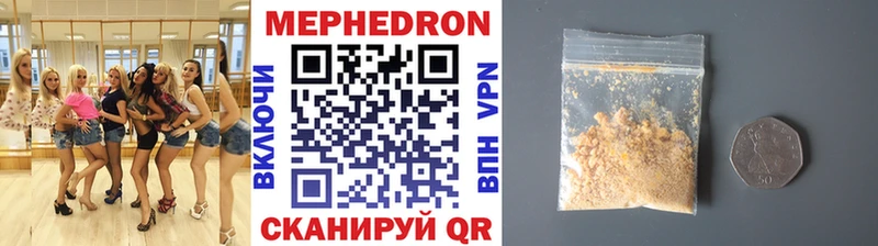 Меф 4 MMC  KRAKEN зеркало  Спасск-Рязанский 