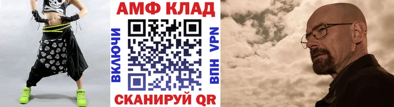 Метамфетамин мет Спасск-Рязанский