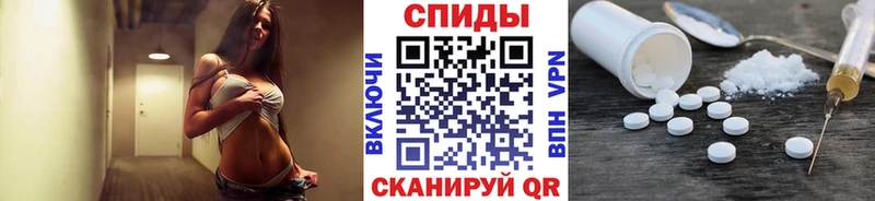 МЕТАМФЕТАМИН кристалл  ОМГ ОМГ tor  Спасск-Рязанский 